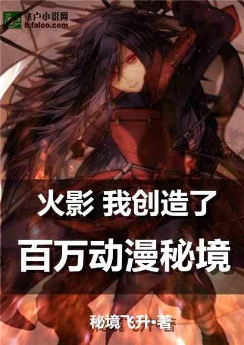 影子战术将军之刃