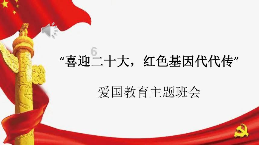 【龙源阜新】阜新为何被称为玉龙故乡（三）