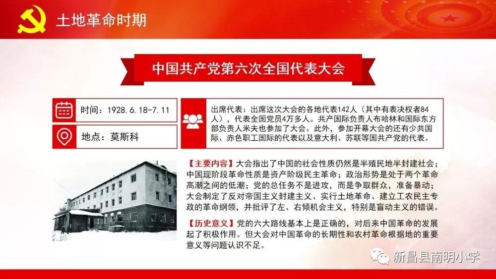 补救措施